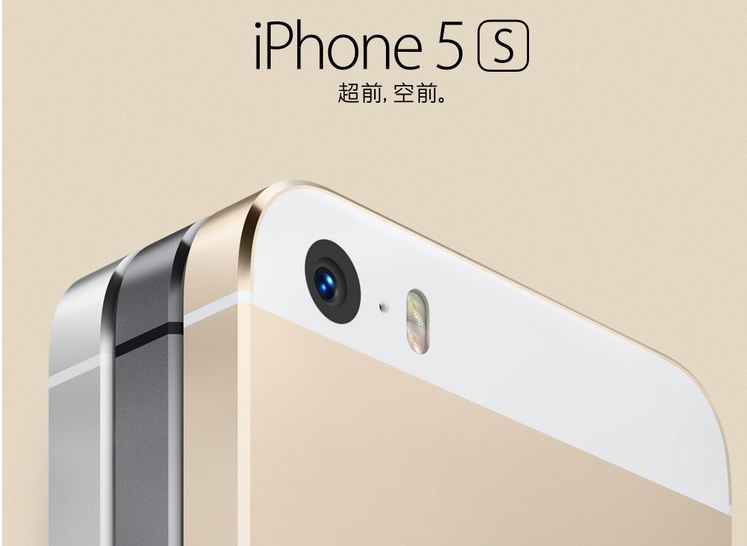 iPhone 5s (A1530) 16GB 金色 移动联通4G手机