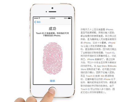 iPhone 5s (A1518) 16GB 金色 移动4G手机