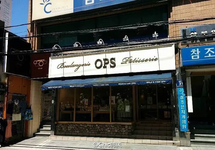 OPS面包店