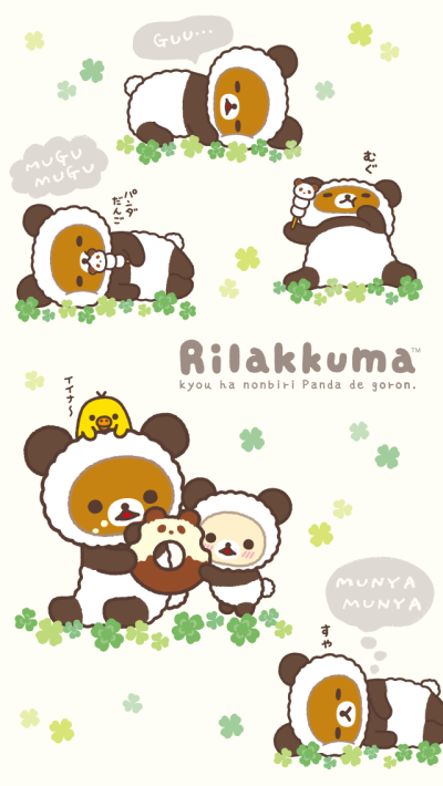 Rilakkuma panda