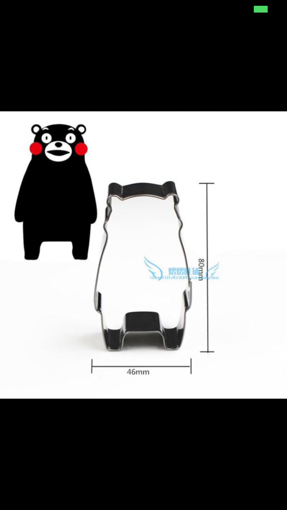 kumamon