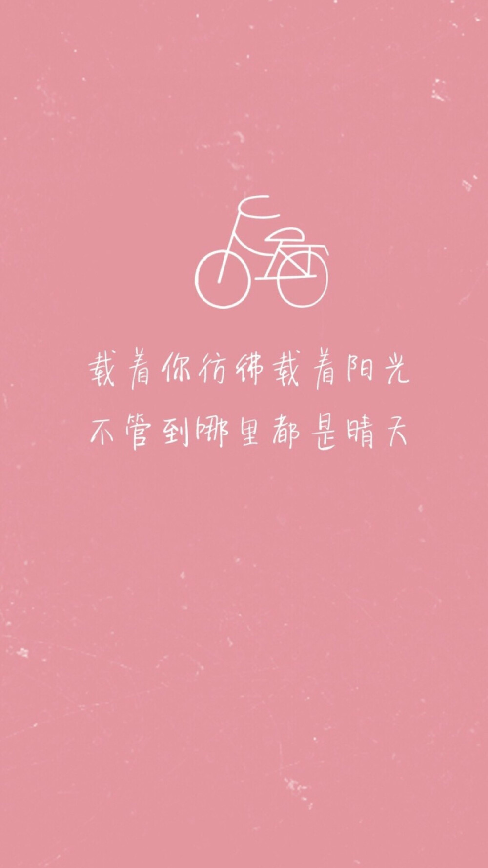 锁屏 iPhone壁纸 文字壁纸