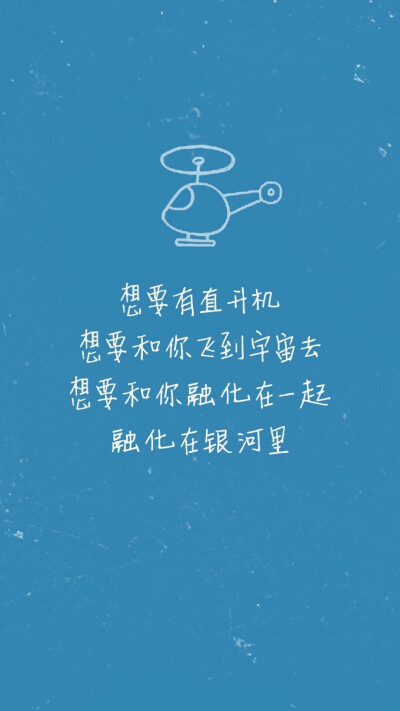 锁屏 iPhone壁纸 文字壁纸