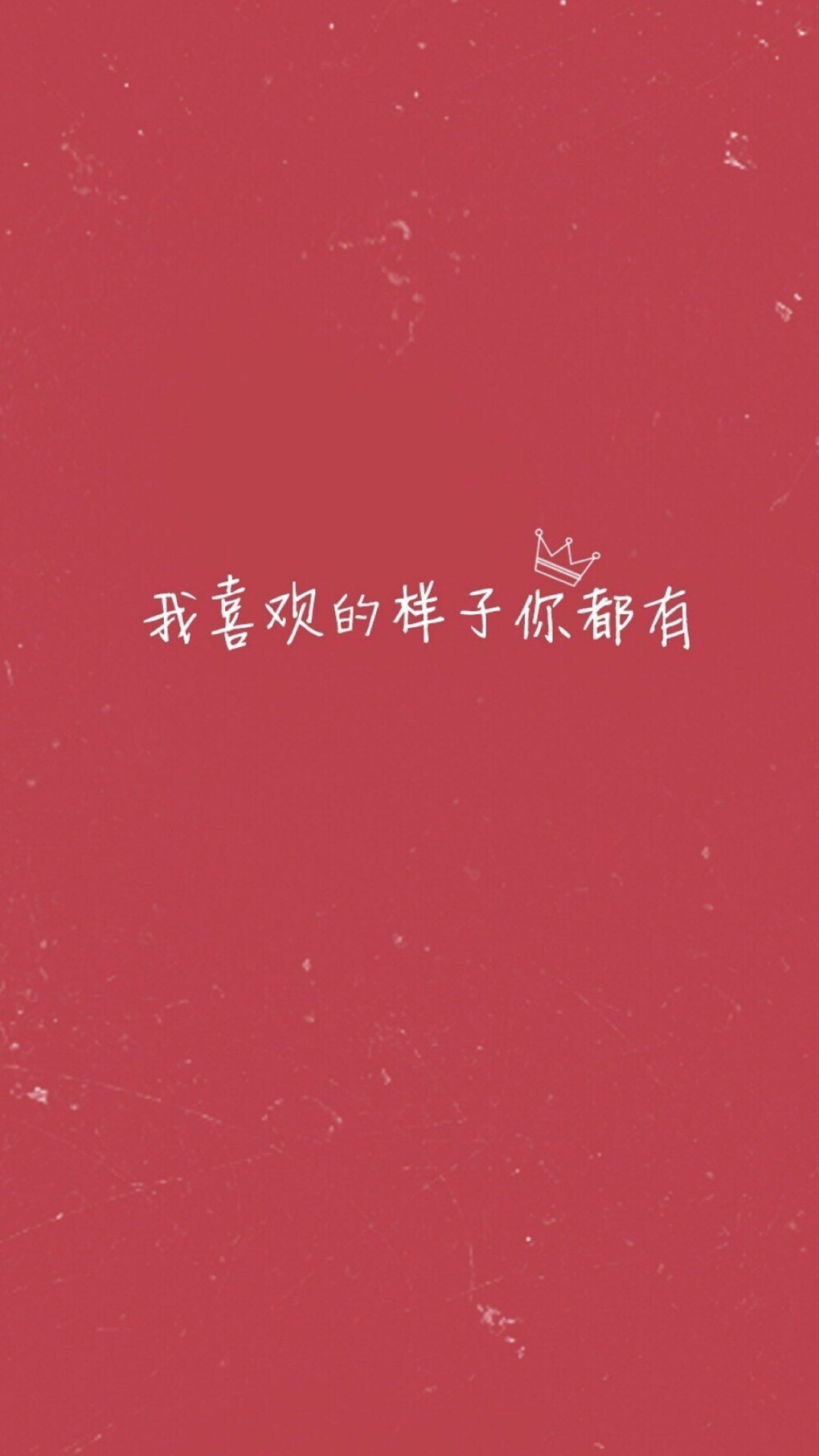 锁屏 iPhone壁纸 文字壁纸