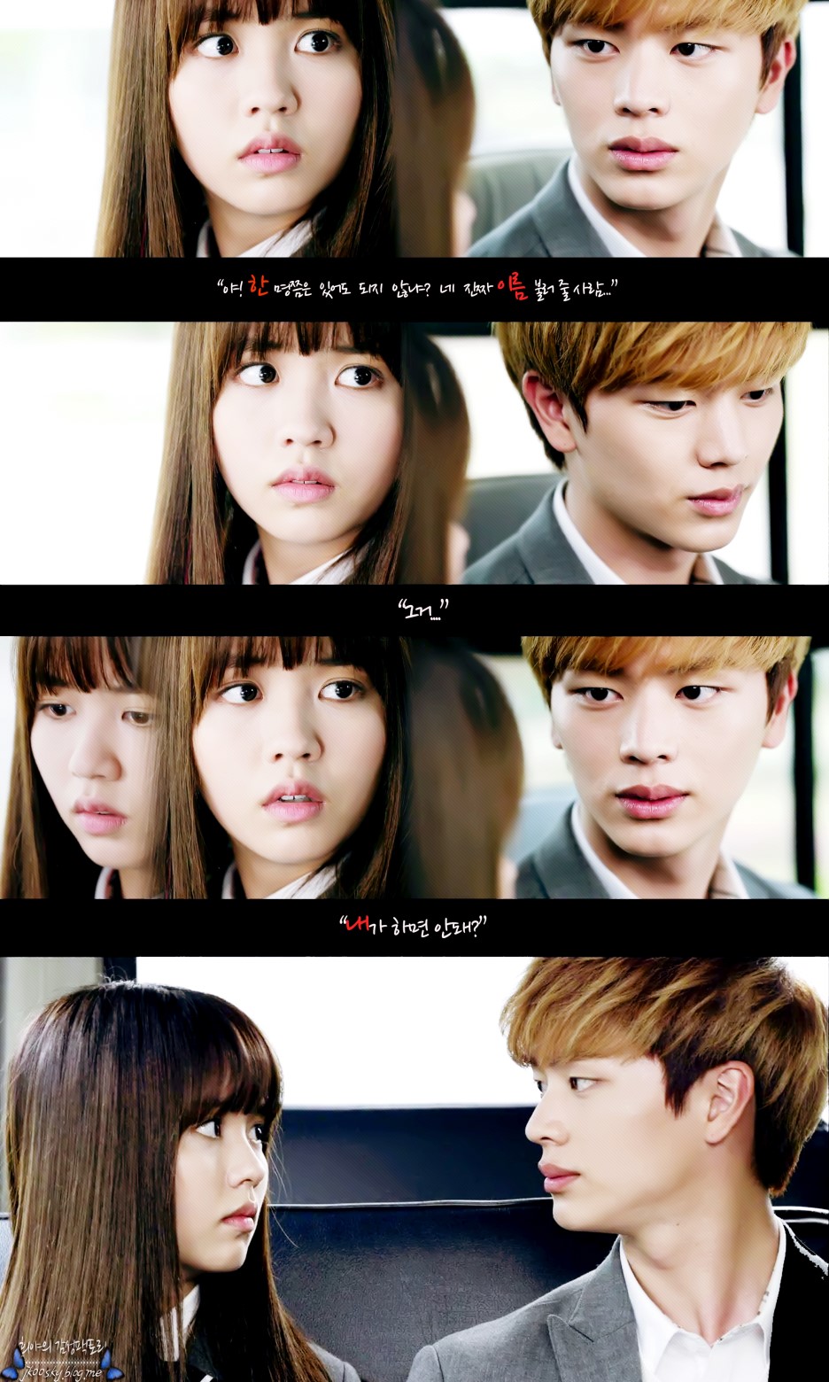 金所炫 南柱赫 陆星材 who are you-学校2015