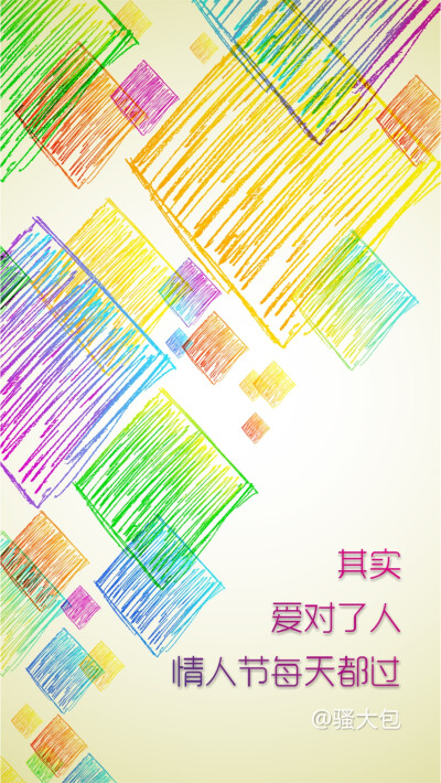 壁纸 其实爱对了人 情人节每天都过