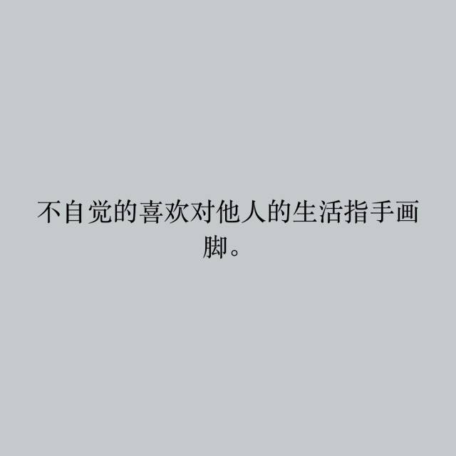 负面情绪主导意识