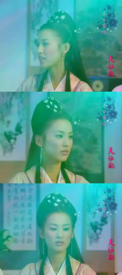 天仙配 - 高清图片，堆糖，美图壁纸兴趣社区