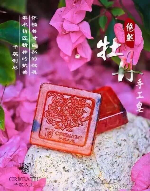 淡斑保湿去皱