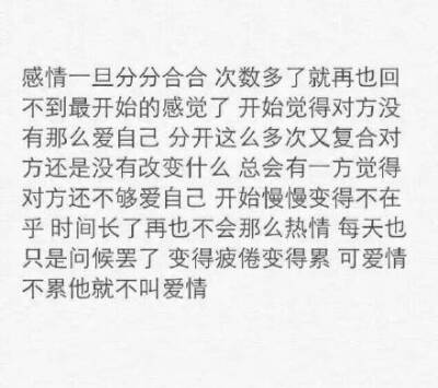 不能陪我到最后就请不要靠近我