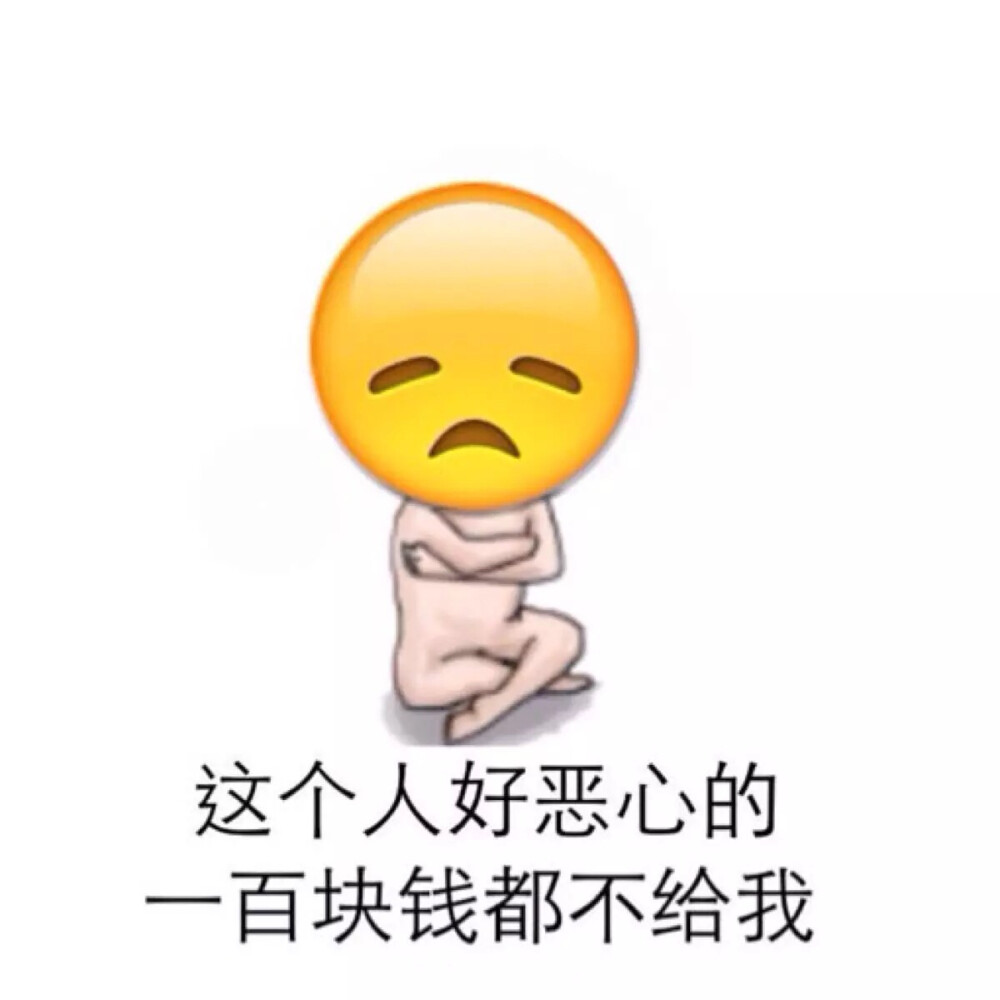 搞笑头像