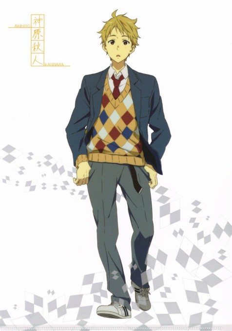 境界的彼方神原秋人