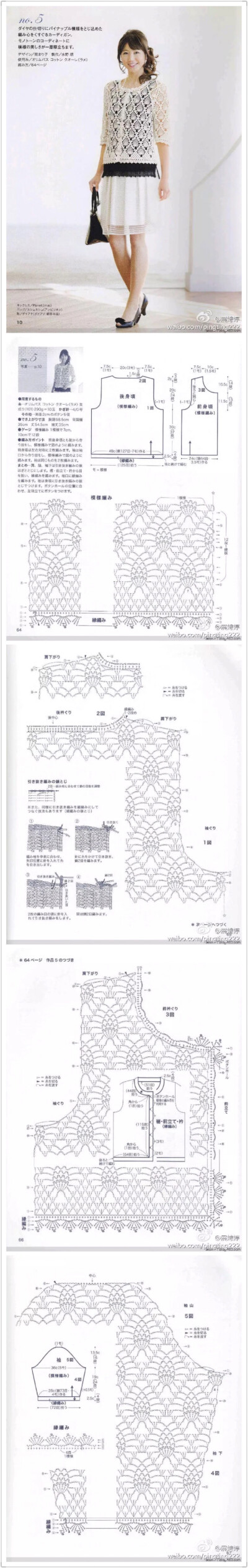 图解