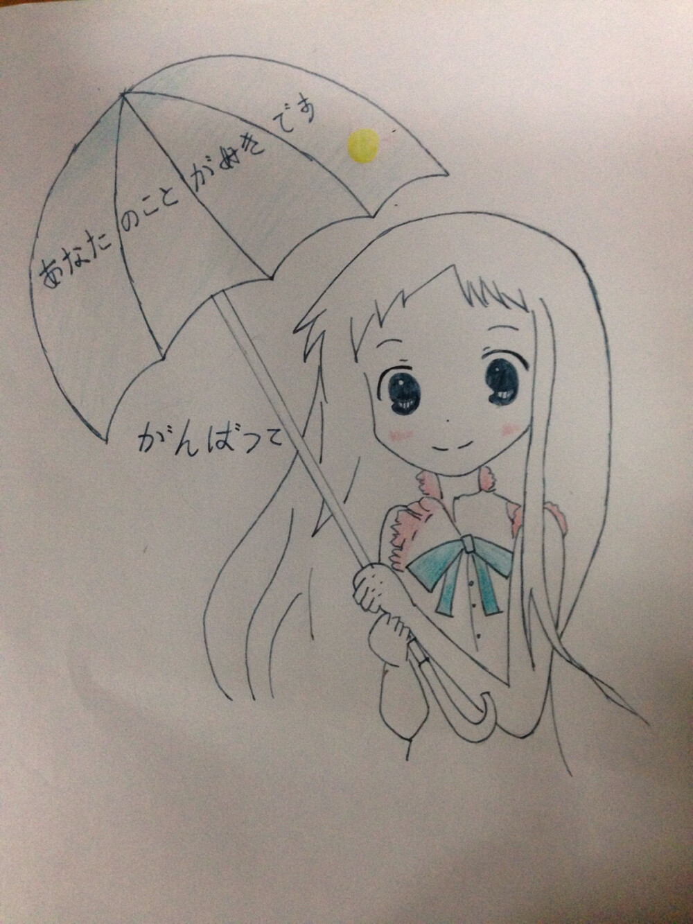 “我啊，最喜欢你了呢”