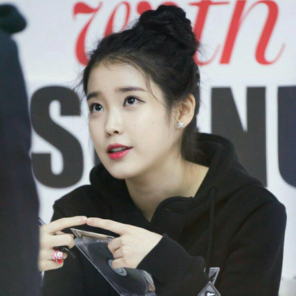 #iu#今天扣得很辛苦的图