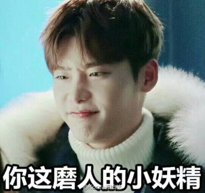 李钟硕！！！！ 你这磨人的小妖精