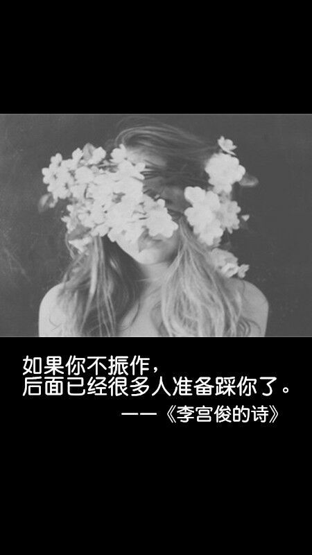 李宫俊的诗