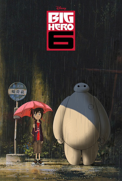 「 超能陆战队｜Big Hero 6」是迪士尼与漫威联合出品的第一部动画电影，取材于由Steven T. Seagle和Duncan Rouleau在1998年开始连载的以日本为背景的动作科幻类漫画。影片由唐·霍尔及克里斯·威廉姆斯联袂执导，瑞恩·波特、斯科特·埃德希特、T·J·米勒主演配音。 该片主要讲述充气机器人大白与天才少年小宏联手菜鸟小伙伴组建超能战队，共同打击犯罪阴谋的故事。