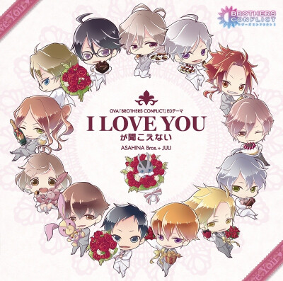 兄弟战争 brother conflict 这张好萌