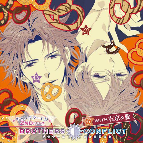 兄弟战争 brother conflict 这是专辑封面吗？是的吧？