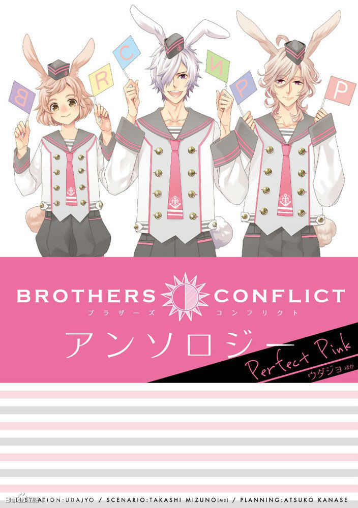 兄弟战争 brother conflict 吧里看到的