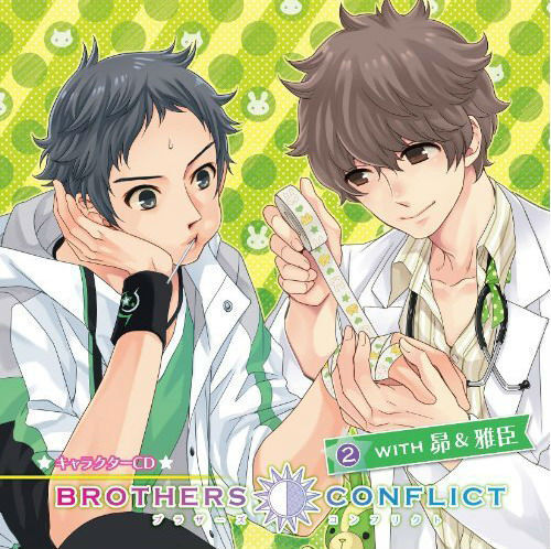 兄弟战争 brother conflict 这是专辑封面吗？是的吧？