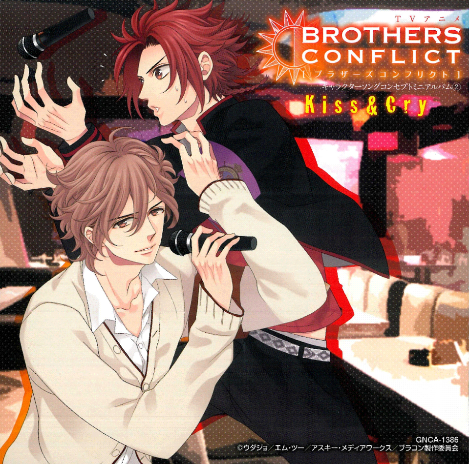 兄弟战争 brother conflict 这是专辑封面吗？是的吧？