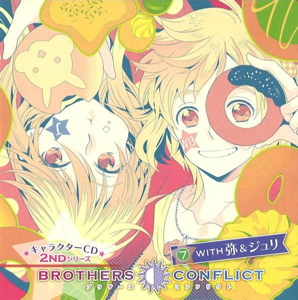 兄弟战争 brother conflict 这是专辑封面吗？是的吧？