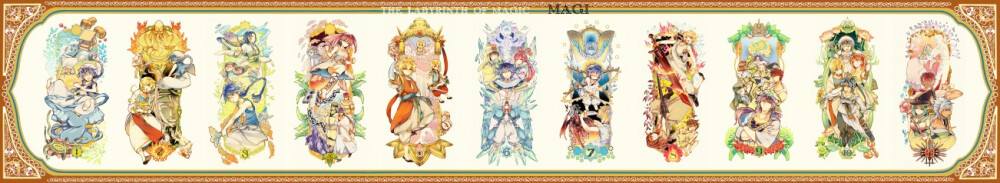 动漫 魔笛MAGI