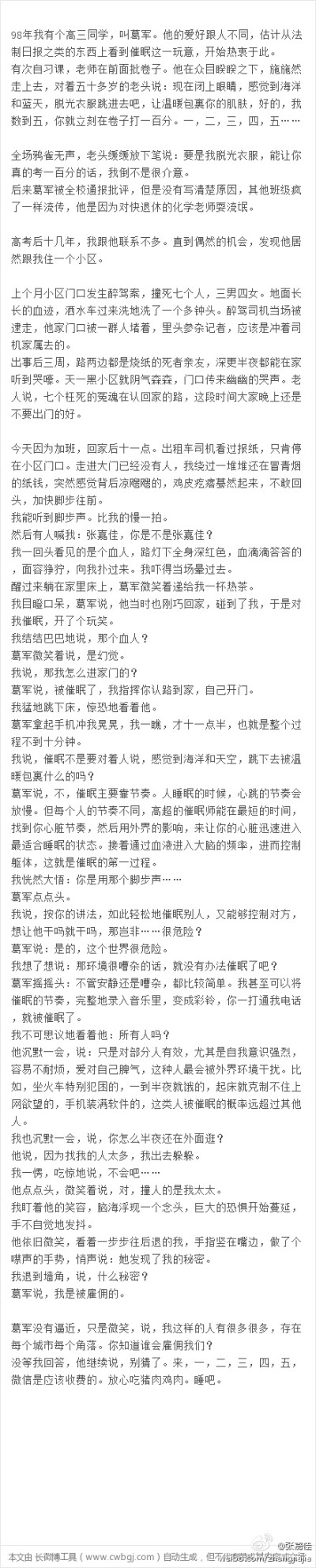 终于看明白这个故事了。必须说书里的拆迁搬房真心各种get无能连接不上[泪]这篇长wb简直拯救了我捉急的逻辑理解能力。如果是微信的话那么瞬间秒连秒懂。漏洞已修补。