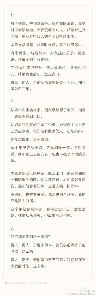 我们如何走到这一步的？