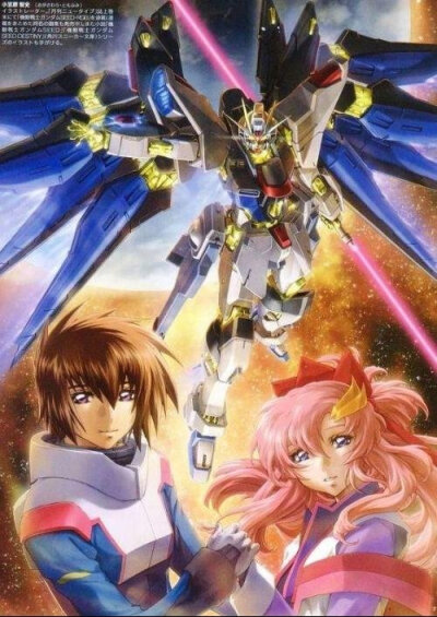 机动战士高达seed destiny