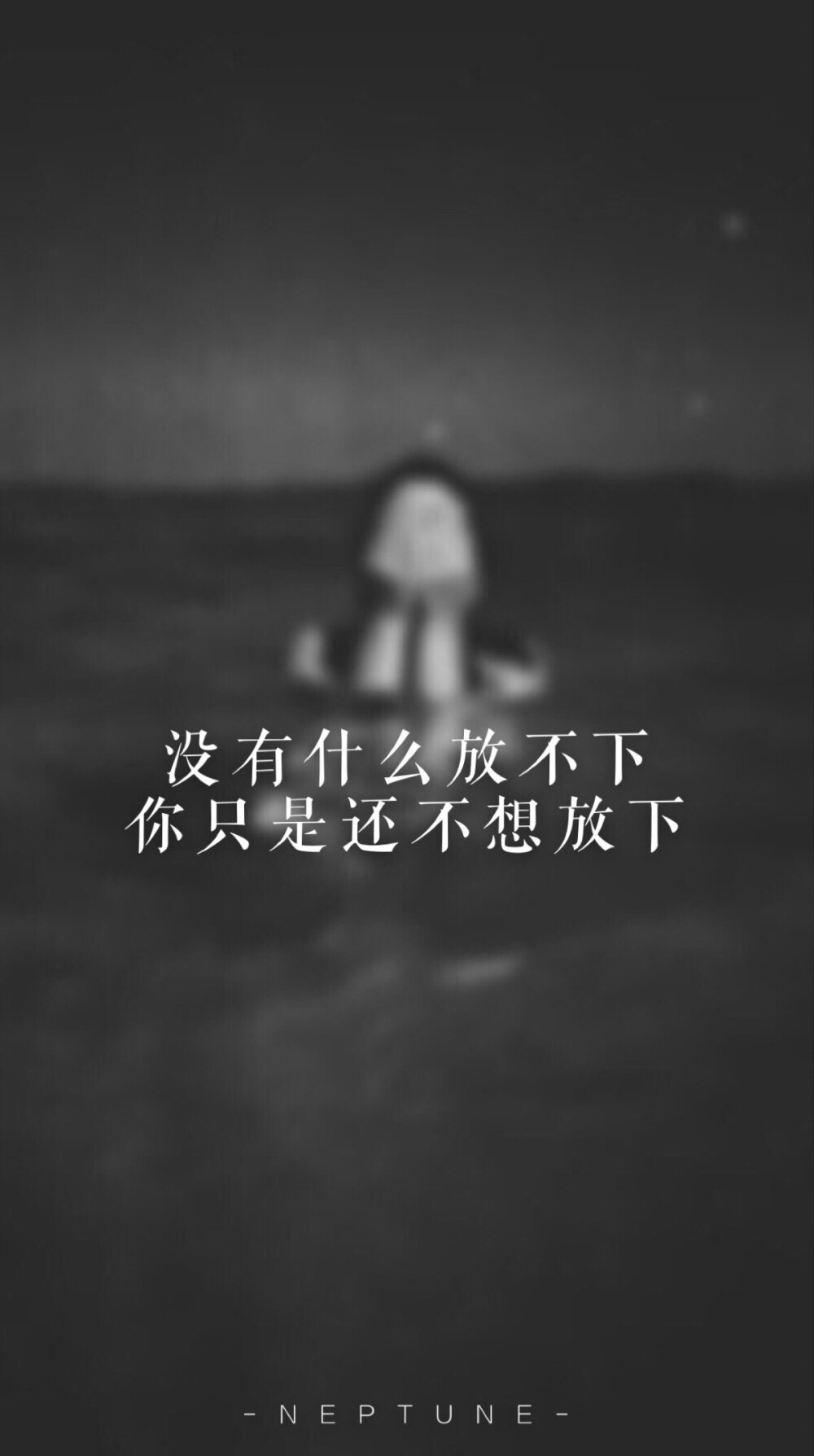 没有什么放不下。 蓝桉【原创 自制 壁纸 背景 文字】（禁一切）