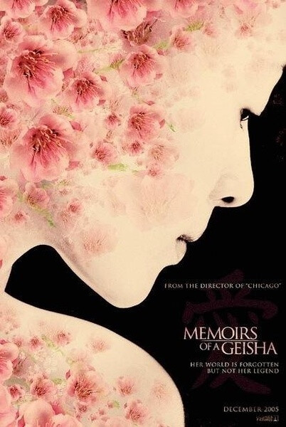 「艺伎回忆录｜Memoirs of a Geisha」 是罗伯·马歇尔执导的一部爱情剧情片，由史蒂文·斯皮尔伯格监制，章子怡、巩俐、杨紫琼、渡边谦主演。
影片以女主人公小百合的视角回忆自己悲剧的一生。讲述了她如何从一个渔村的女子转变为日本历史上最著名的艺妓之一。
tips: 全片讲什么我都不知道……冷漠。
我就记得章子怡在里面的一双眼睛，烟青色的，像江南的雾。