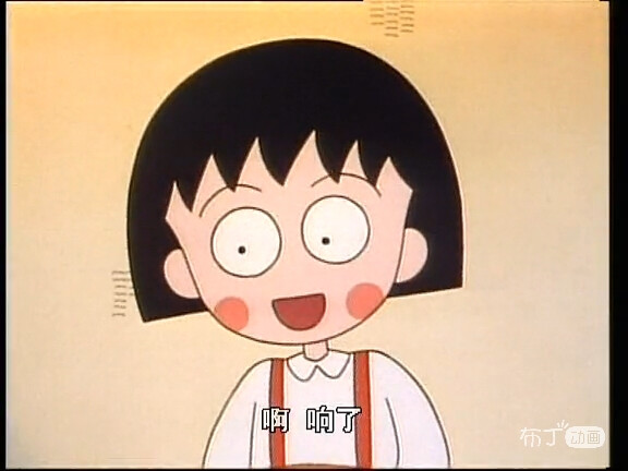 小丸子╯ 樱桃小丸子(1990年) ε(> <) з 小丸子