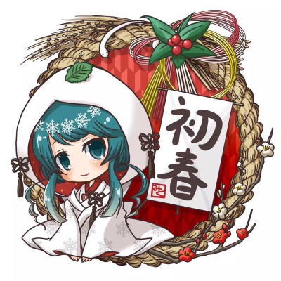 白无垢初音