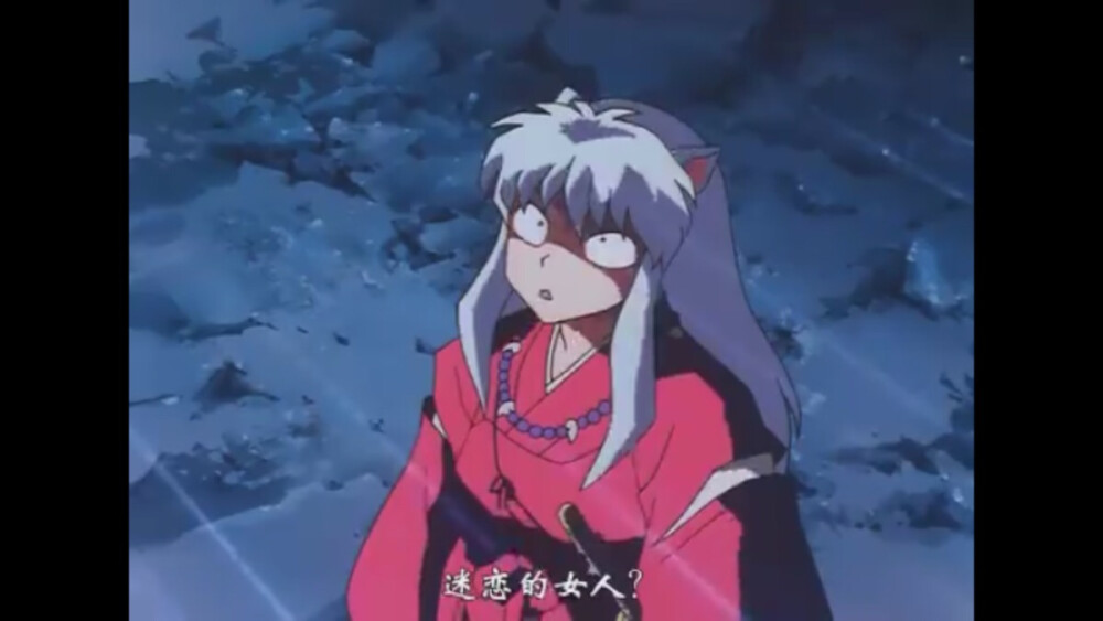 截图犬夜叉
