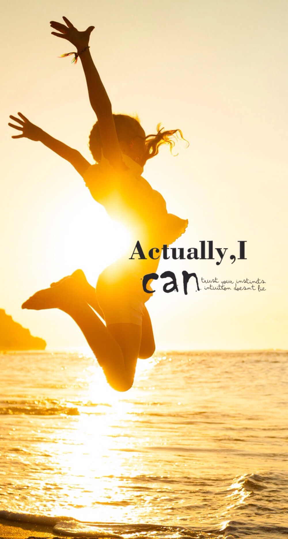 ican励志文字壁纸