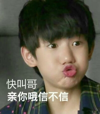 tfboys