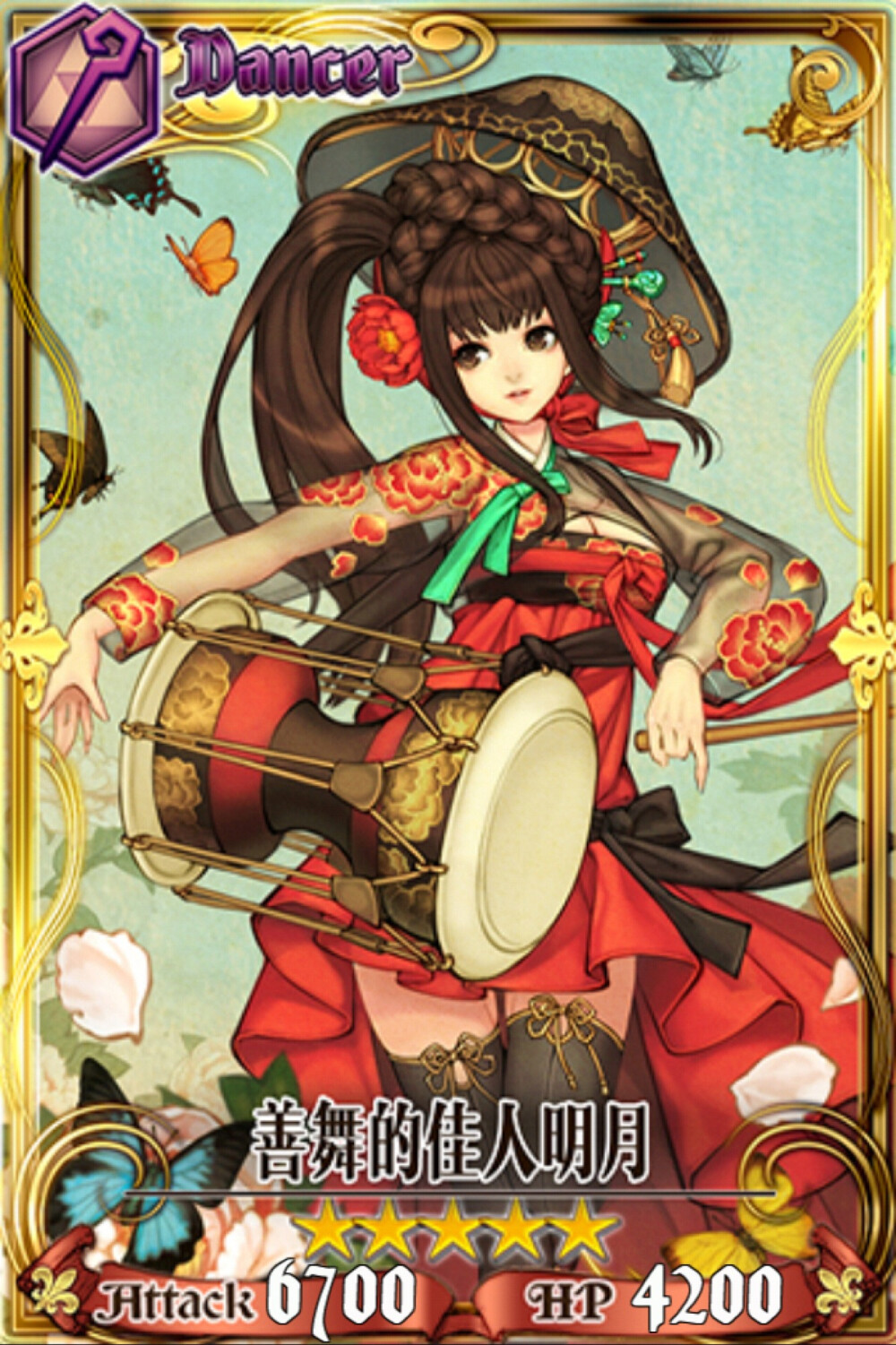 锁链战记