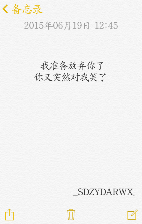 【買書生】 文字 備忘錄 語錄 摘抄 by上帝在云端安然微笑