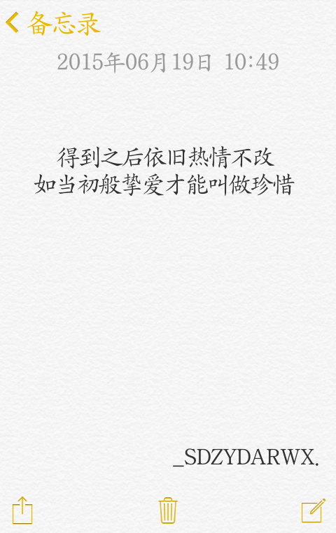 【買書生】 文字 備忘錄 語錄 摘抄 by上帝在云端安然微笑