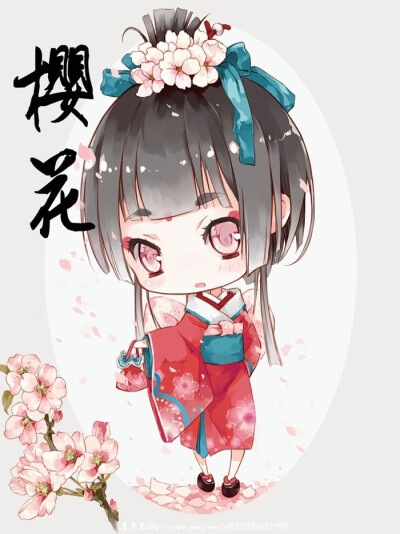 樱花