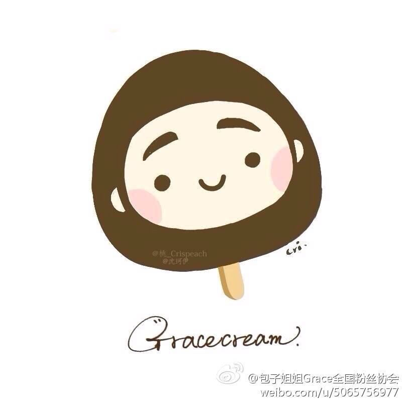 爸爸去哪儿萌萌哒！（雪糕版）@爸爸去哪儿