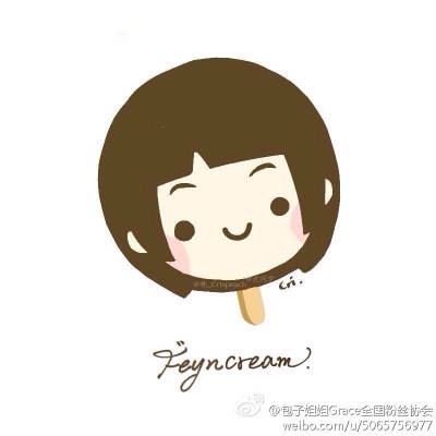 爸爸去哪儿萌萌哒！（雪糕版）@爸爸去哪儿