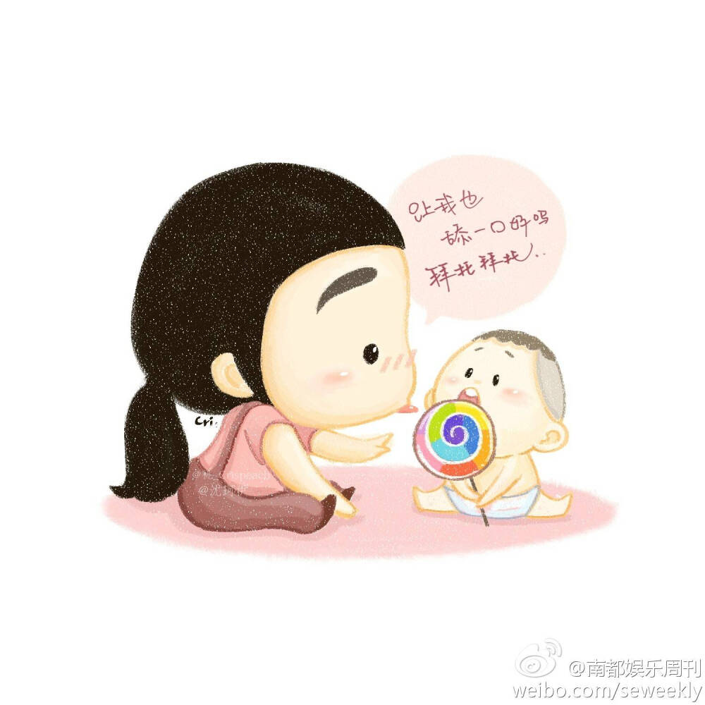 爸爸去哪儿萌萌哒！（婴儿版）@爸爸去哪儿