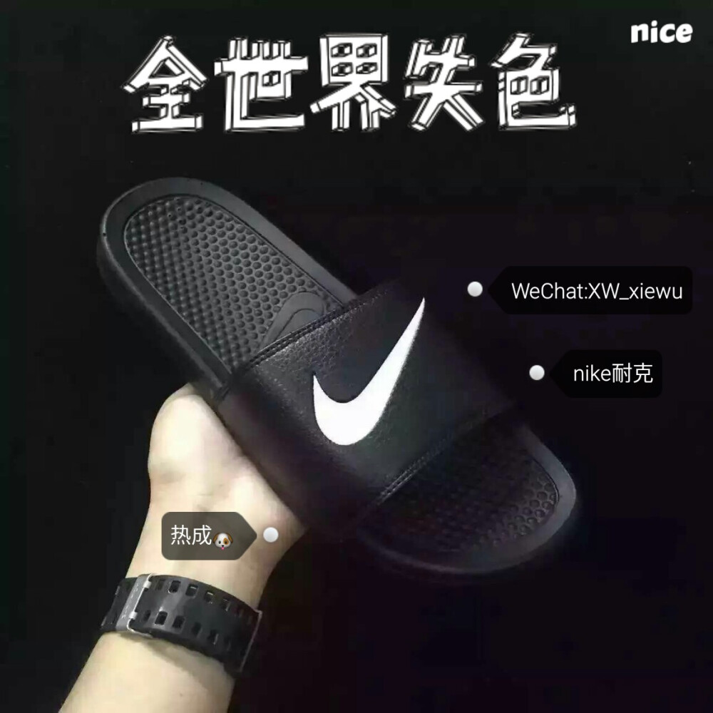 Nike 耐克 拖鞋