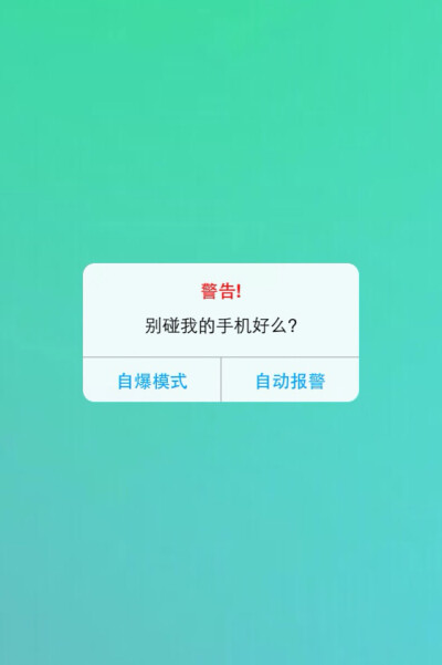 原创 锁屏壁纸