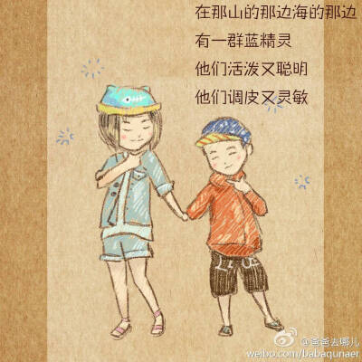 爸爸去哪儿萌萌哒！（走秀版）@爸爸去哪儿