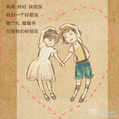 爸爸去哪儿萌萌哒！（走秀版）@爸爸去哪儿